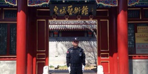 使用驻勤单位电话