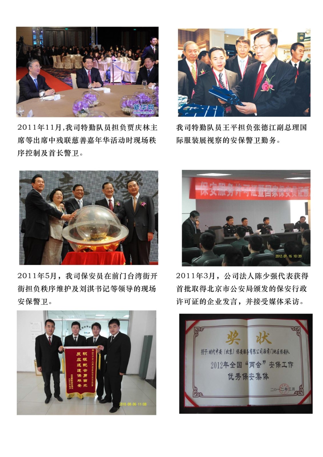 lADPDgQ9qQo944nNBwDNBPM_1267_1792.jpg